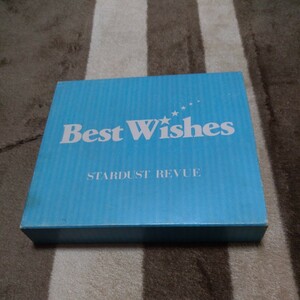 【2枚組】STARDUST REVUE Best Wishes CD スターダスト レビュー ベスト 全20曲 スタレビ
