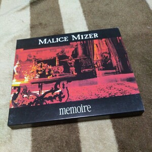 【V系】MALICE MIZER (マリス・ミゼル)　廃盤 CD「memoire DX」レア 貴重 