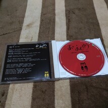 和ジャズ CD「酒井俊 あいあむゆう」太田恵資/ 鬼怒無月/ 桜井芳樹/ 竹内直林/ 芳垣安洋/ 黒田京子 2001年_画像3