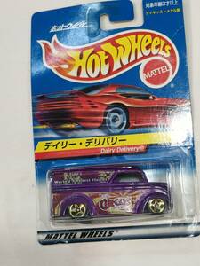 Hot Wheels　ホットウィール　MATTEL　デイリー・デリバリー　Dairy Delivery　未開封　