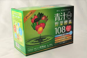 【新品・未開封】 プライム青汁野菜酵素108 90包 リコピン カシス