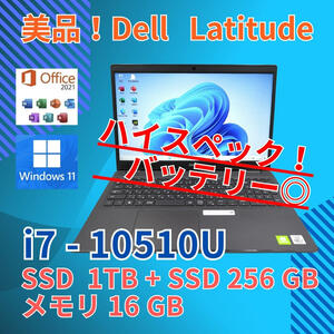 動作◎ グラボ搭載 15.6 デル ノートPC Latitude 3510 Core i7-10510U windows11 pro 16GB SSD256GB MX230 カメラあり office (424)