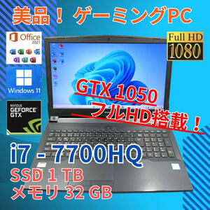 フルHD 美品★ GTX 1050 15.6 マウス ノートPC NEXTgear note n-I5320 Core i7-7700HQ windows11 home 32GB SSD1TB カメラあり (349)