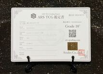 【 ARS鑑定 10+ 】魔族の姫君 星河 かぐ耶 SP LO-4863-S 箔押し サイン 鑑定書 Lycee リセ 天使☆騒々 ゆずソフト PSA ARS 鑑定品 ARS10＋_画像3