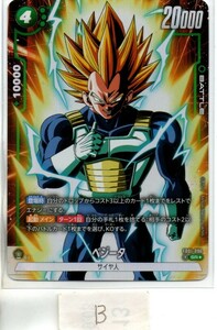 FB01 DRAGON BALL SUPER CARD GAME FUSION WARLD 覚醒の鼓動 ベジータ (SR★:スーパーレア:パラレル)Ⅱ