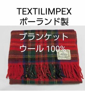 TEXTILIMPEX　ウール ブランケット　トラベリングラグ　ポーランド製　タータンチェック　マフラー