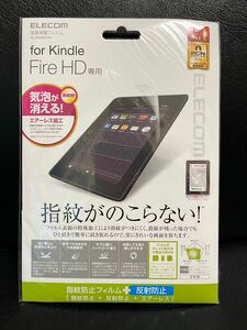 ELECOM スクリーン保護フィルム Kindle Fire HD専用 エレコム