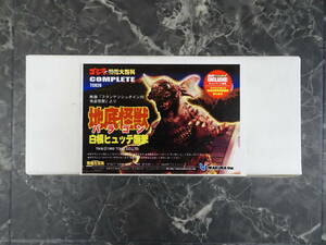 【イワクラ製】ゴジラオーナメント特撮大百科COMPLETE TC026 地底怪獣 バラゴン 白根ヒュッテ襲撃 映画(フランケンシュタイン対地底怪獣)