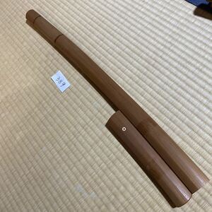 389. 白鞘 長さ約69.8cm （刀 / 日本刀 / 大刀 / 脇差 / 短刀 / 武具 / 刀装具）