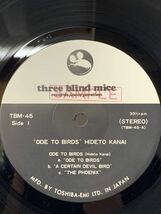 sample 金井英人 鳥の詩 HIDETO KANAI ODE TO BIRDS THREE BLIND MICE TBM-45 和ジャズ　_画像3