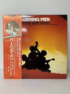 Burning Men - Burning Super Session バーニングメン　バーニング　スーパーセッション　鈴木勇男　和ジャズ　ユピテル YJ25-7008帯付