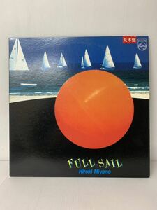 sample 宮野 弘紀 Hiroki MIyano フル・セール FULL SAIL プロモ　28PL-31 和ジャズ