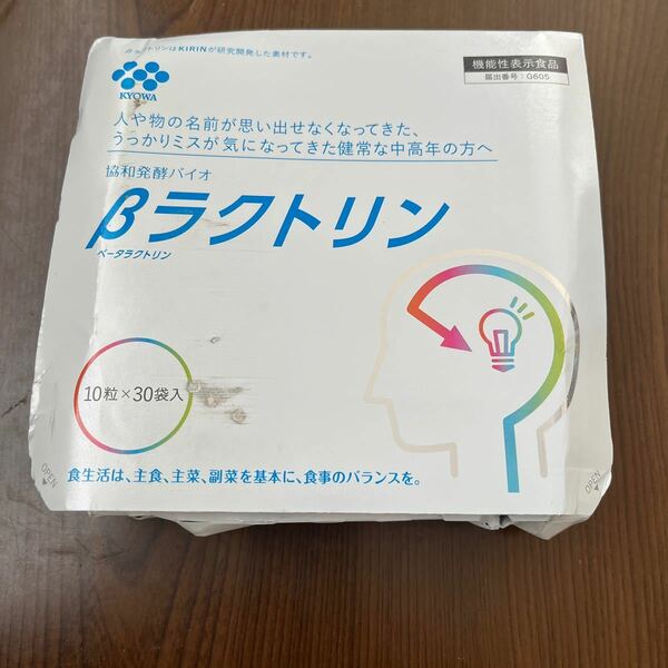 602p1630☆ 協和発酵バイオ βラクトリン 240mg×10粒×30袋（約30日分目安) 機能性表示食品 (サプリメント/サプリ/乳タンパク質分解物