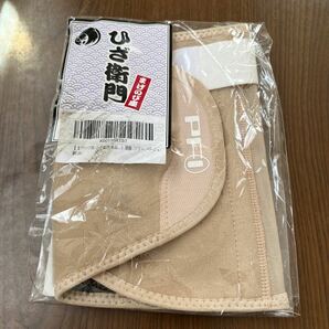 602p2424☆ 【 まげのび座 ひざ衛門 単品 】 株式会社ファーマフーズ 膝 サポーター 左右兼用 片膝用 手縫い 日本製 特殊ベルト 関節 の画像1