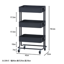 トローリーワゴン キッチンワゴン キャスター付き 収納ラック ３段 幅45cm ブラック【新品】【送料無料】_画像8