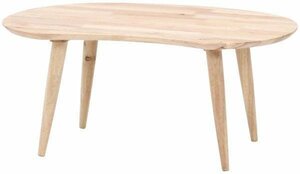 送料無料/センターテーブル 天然木が美しい 木製ラバーウッド リビングテーブル ビーンズ型 幅74cm 奥行47.5cm 高さ32.5cm ナチュラル/新品