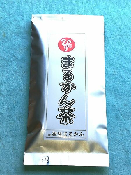 銀座まるかん【まるかん茶】 新品未使用品 健康茶 サプリメント 