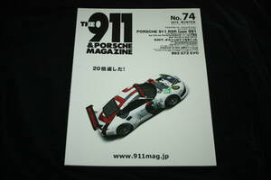 ★THE 911&PORSCHE MAGAZINE 第74号 特集:20倍返しだ！(ポルシェ991RSR/993GT2 EVO/930でケツ/996GT3R/ルーフRt12S＆NATO他)