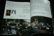 ★THE 911&PORSCHE MAGAZINE 第74号 特集:20倍返しだ！(ポルシェ991RSR/993GT2 EVO/930でケツ/996GT3R/ルーフRt12S＆NATO他)_画像4