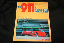 ★THE 911&PORSCHE MAGAZINE 第2号 特集:Type930 carrera3.2(カレラ3.2年式別比較/964カップカー/ナロー購入ガイド/73年カレラRS他)_画像1