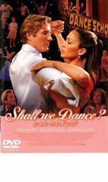 Shall we Dance? シャル・ウィ・ダンス? レンタル落ち 中古 DVD 東宝