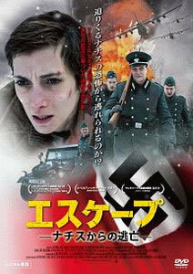 エスケープ ナチスからの逃亡【字幕】 レンタル落ち 中古 DVD