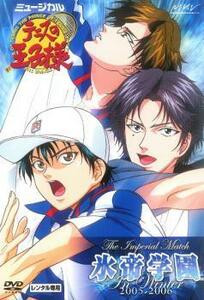  мюзикл Prince of Tennis The Imperial Match лед . учебное заведение in winter 2005-2006 прокат б/у DVD