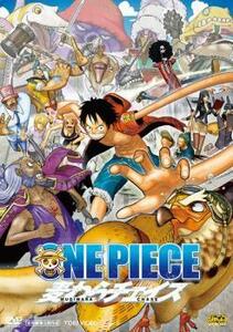 ONE PIECE ワンピース 麦わらチェイス レンタル落ち 中古 DVD 東映