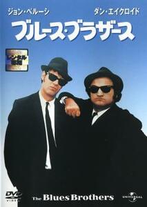 ブルース・ブラザース【字幕】 レンタル落ち 中古 DVD