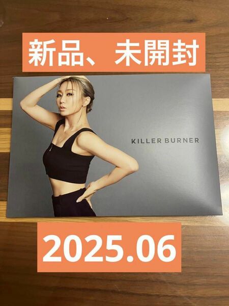 倖田來未 キラーバナー KILLER BURNER 15袋 ダイエット サプリ