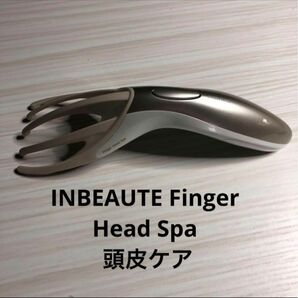 INBEAUTE Finger Head Spa 頭皮ケア