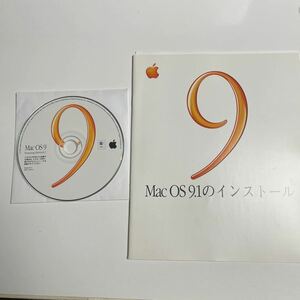 Mac OS9.1 インストールディスク