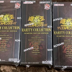 遊戯王 レアリティコレクション RARITY COLLECTION 25th シュリ付き　3BOX