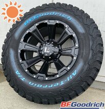 LX600（OFFROAD,EXECUTIVE 含む）17インチ タイヤホイールセット 4本セット 1台分 BF Goodrich ALLTERRAIN KO2 265/70R17 DeathRock_画像8