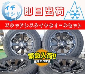 即納 スタッドレス LEXXEL プラド ハイラックス サーフ FJ H3 パジェロ サイレン ICE BLAZER WST3 265/70R17 265/65R17 17インチ