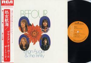 LP☆ブライアン・オーガーとザ・トリニティ/処女航海(帯付/RCA,SHP-6139,￥1,800)☆Brian Auger ＆ The Trinity/BEFOUR/ビクター/WITH OBI