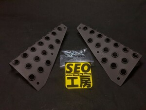 【SEO工房】スクーター用 ステッププレート フラットタイプ 滑り止め ブラック