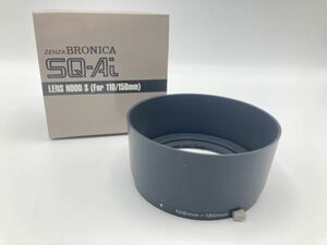 送料無料 ZENZA Bronica レンズフード 105-150mm SQ-Ai ゼンザブロニカ 箱付き D2912