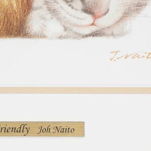 真作 ジョウ・ナイトウ 内藤貞夫「Friendly」印刷画 画寸(27cmx17cm) サインあり 未使用新品 仲良くぐっすり寝ているねことハムスターの画像8