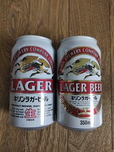 キリン ラガービール 空缶 レトロ KIRIN LAGER 空き缶 麒麟 当時物 麦酒 BEER 350ml アルミ