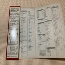 【送料無料】地図　エアリアマップ都市地図 静岡県　静岡市　清水市　1990年_画像2