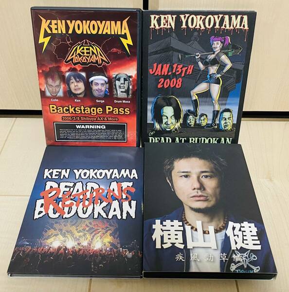 ■送料無料■ Ken Yokoyama ライブ DVD 全3枚+ドキュメンタリー映画 セット (横山健 Hi-Standard)