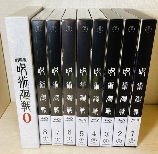 ■送料無料 未開封多数■ Blu-ray 呪術廻戦 TVシリーズ 1期 全巻 & 劇場版 セット (初回限定版) 