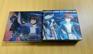 ■即決■ 機動戦士ガンダムSEED & SEED DESTINY COMPLETE BEST 2点セット (期間生産限定版)