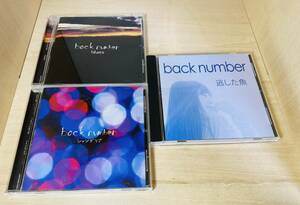 ■送料無料■ back number CD アルバム 3枚セット 逃がした魚 / blues / シャンデリア
