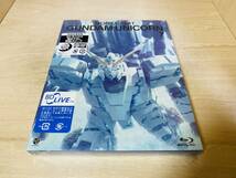 ■送料無料 未開封■ Blu-ray 機動戦士ガンダムUC 7 (初回限定版) スリーブケース仕様 _画像1