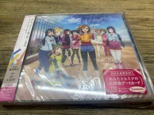 新品未開封　ラブライブ！ オリジナルサウンドトラック Notes of School idol days ～Glory～