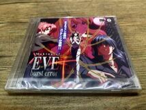 未開封品　Making of EVE burst error PLUS PS2ソフト購入特典　非売品_画像1