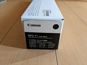 送料無料　CANON キヤノン純正 トナー NPG-71 ブラック キャノン 