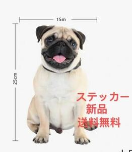 車用 おもしろ シール ステッカー カー用品 車用品 3D犬　可愛い